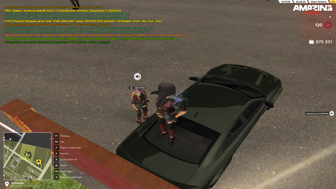 Снимок экрана (396)