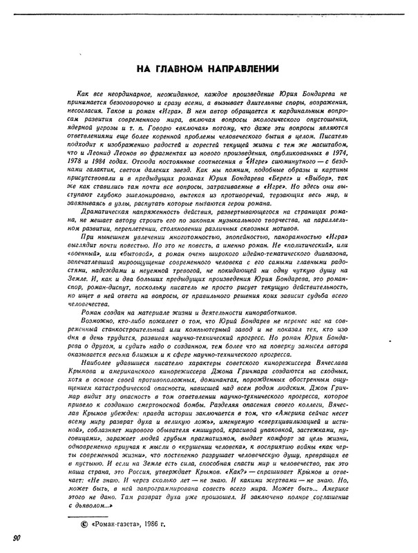 p0090