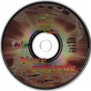 Suncane skale - Kolekcija SKNZ2000-5