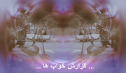 فیلمها و برنامه های تلویزیونی روی طاقچه ذهن کودکی - صفحة 16 Gozareshe-Khab-Ha