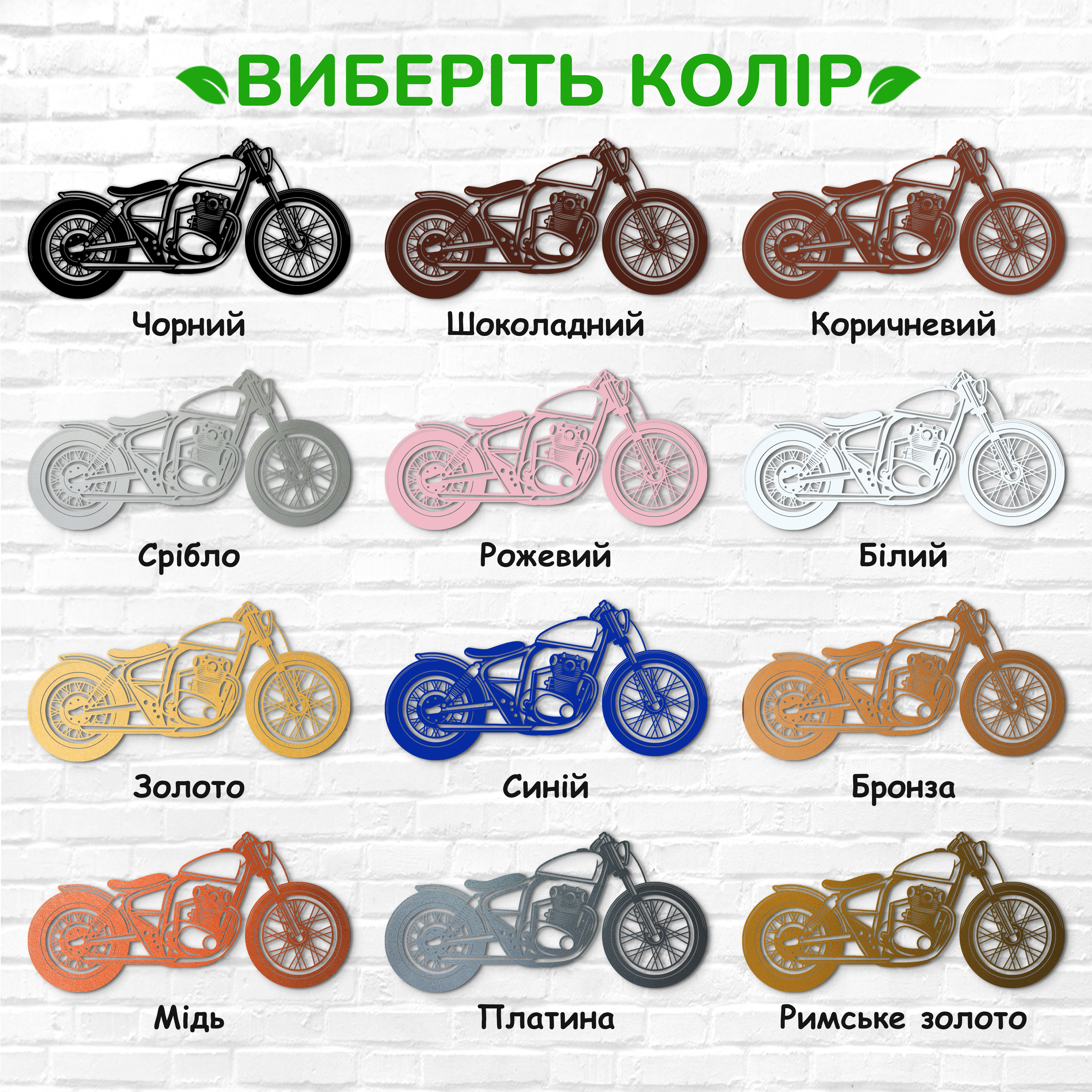 декоративне панно з дерева, сучасний декор для дому, декор з дерева на стіну, дерев'яне панно на стіну, сучасні картини для інтер єру, інтер'єрна картина з дерева, дерев'яний декор на стіну, сучасний декор стін