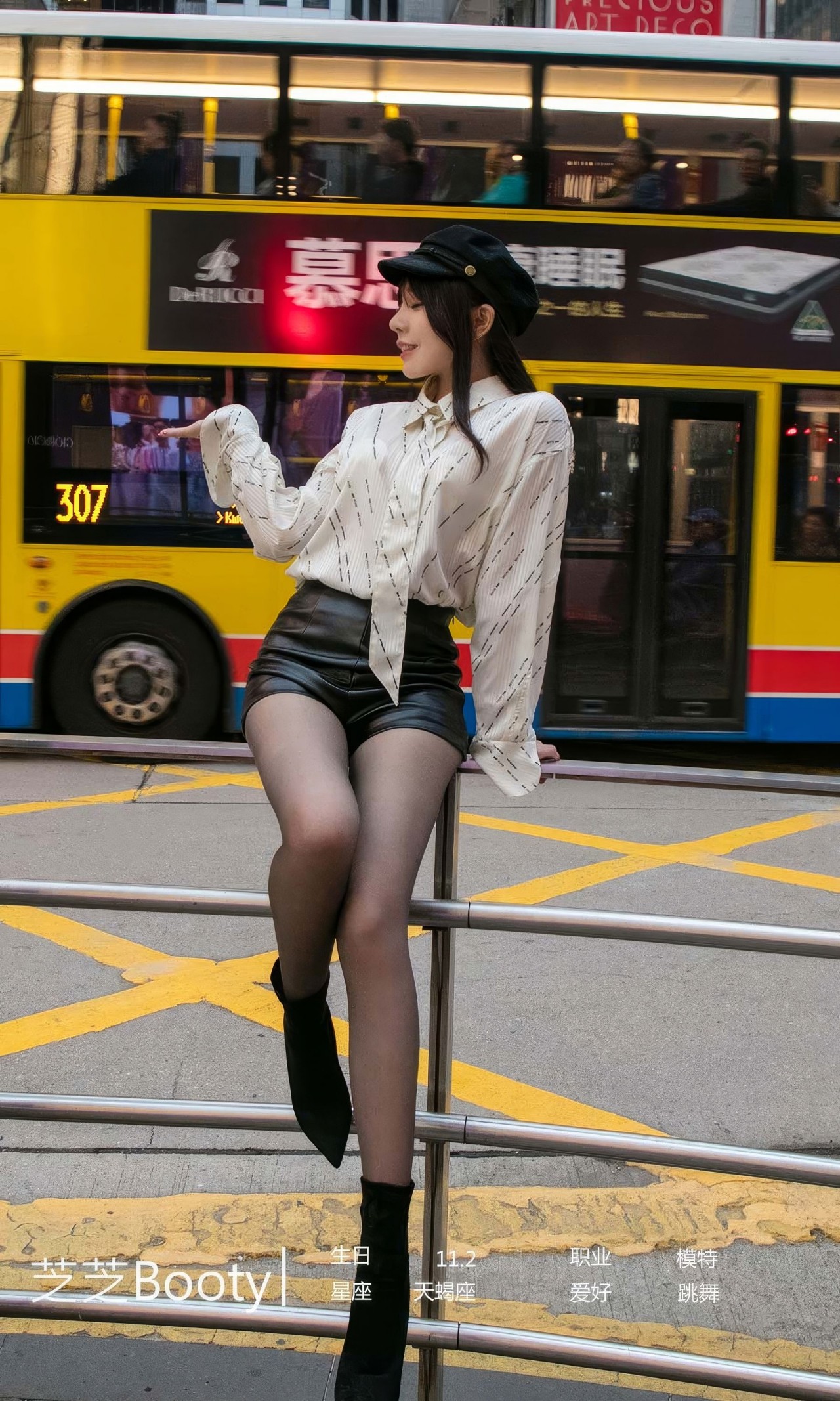 芝芝booty 你出现的街角图集，都市女孩的潮流穿搭公式插图1