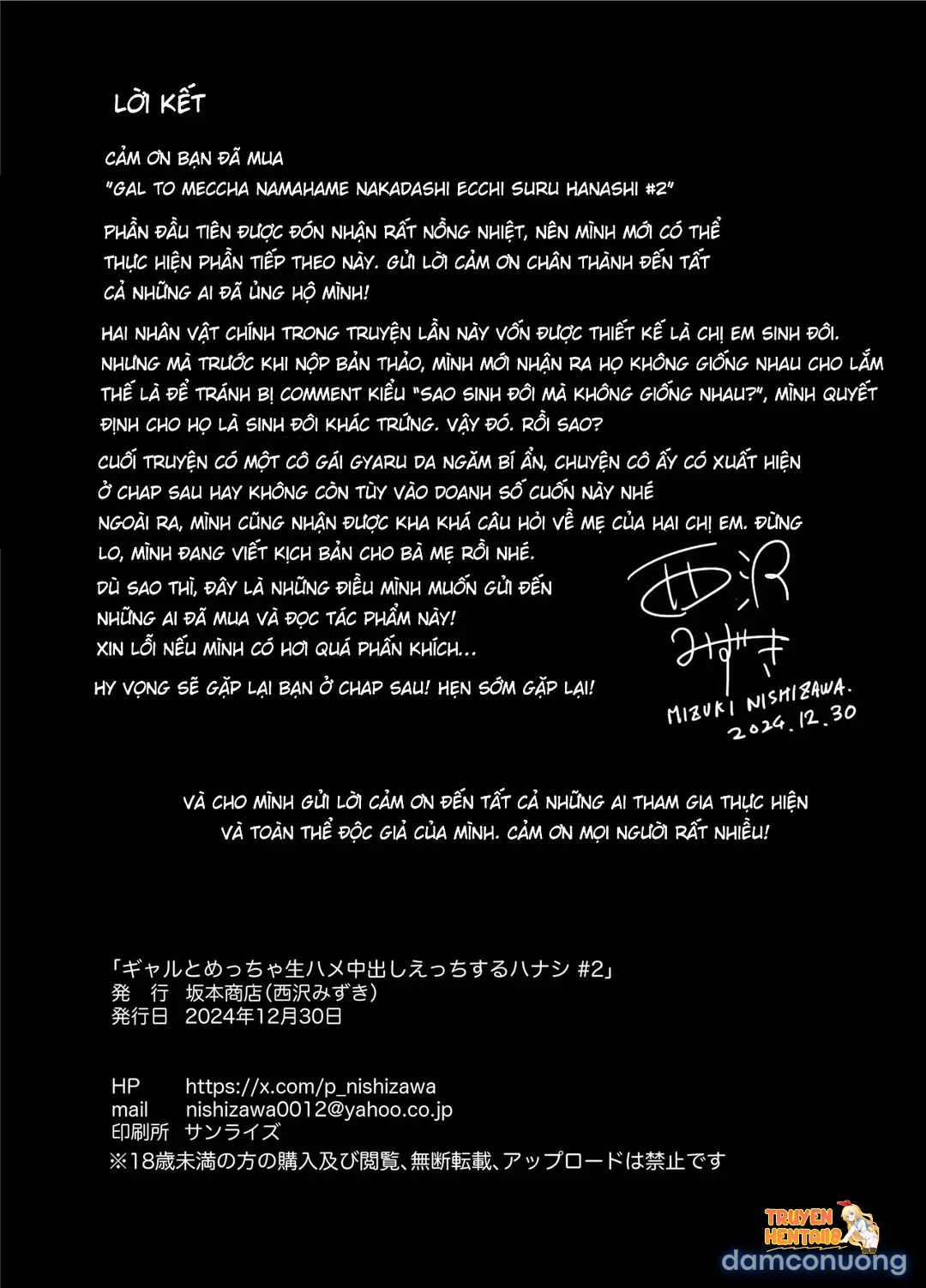 Xem ảnh Quan Hệ Chịch Trần Xuất Trong Cùng Các Cô Nàng Gyaru. - Chapter 2 - tmptoi7mbdg - Truyenhentaiz.net