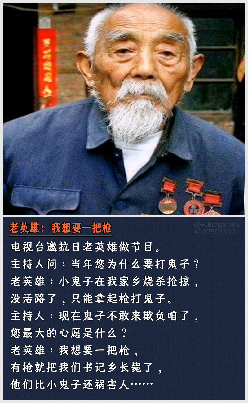https://i.postimg.cc/RvtDMk7g/2025031901.jpg