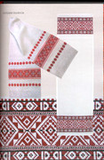 1996-UKR-USA-138