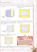 Origami-iz-tkani-101