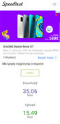 Screenshot-20200501-144238-Samsung-Internet.jpg