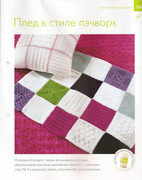Rukodelie-dlya-doma-2013-10-3