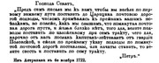 04-1722-1874-49