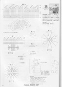 Amu-2008-09-Page-104