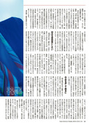 AERA - 2022-02-22_imgs-0034