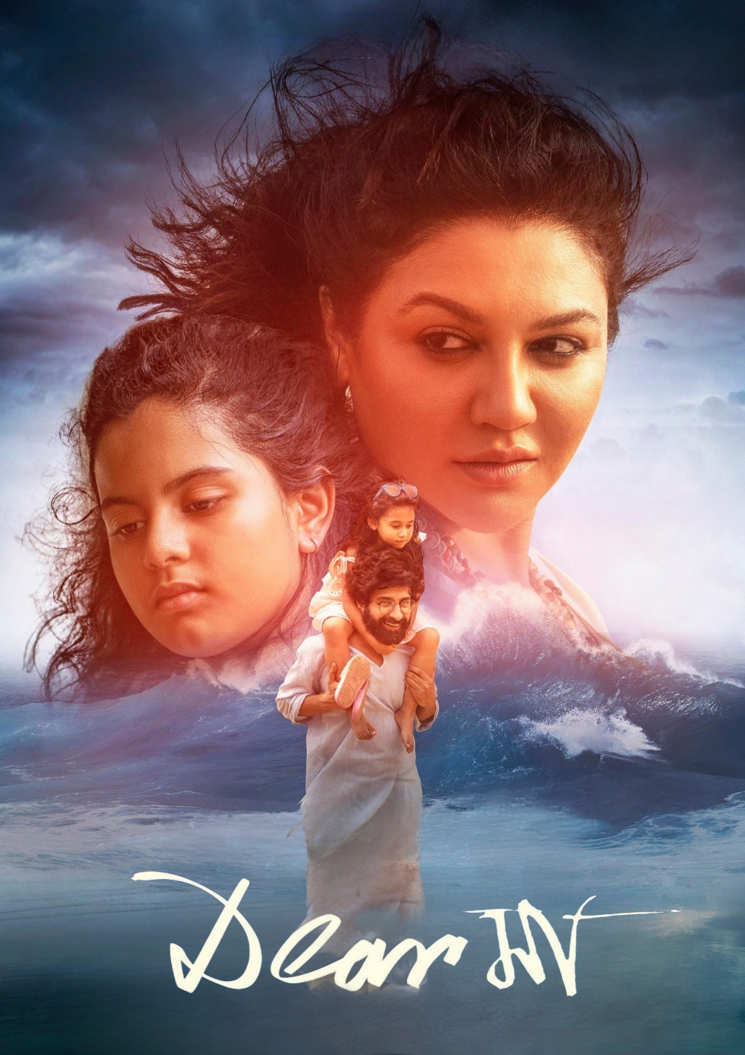 Dear Maa (2025) Bengali HDTC – 480P | 720P | 1080P – Download & Watch Online
