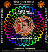 Horoscope   Specialist in India Punjab Phillaur Jalandhar +91-9878836002   https://www.pandittulsida