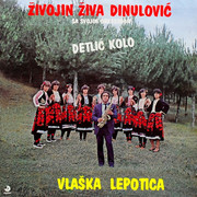 [Slika: prednja.jpg]