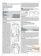 Shitye-i-Kroy-2014-04-78