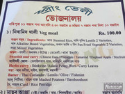 BBG&B19TawangToTezpur - 14