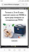 [Изображение: Screenshot-2019-05-05-16-53-24-040-com-a...rowser.png]