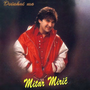 Mitar Miric - Diskografija - Page 2 1995-p