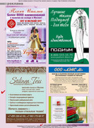Atelye-2014-04-68
