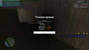 screenshot-2026-08-12-19-51-07-978