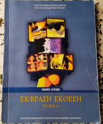 Εικόνα