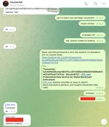 Screenshot-at-Oct-08-19-55-26