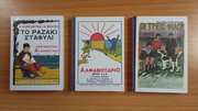 Εικόνα