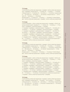Besshovnoe-vyazanie-Koreyskiy-bazovy-kurs-2024-137
