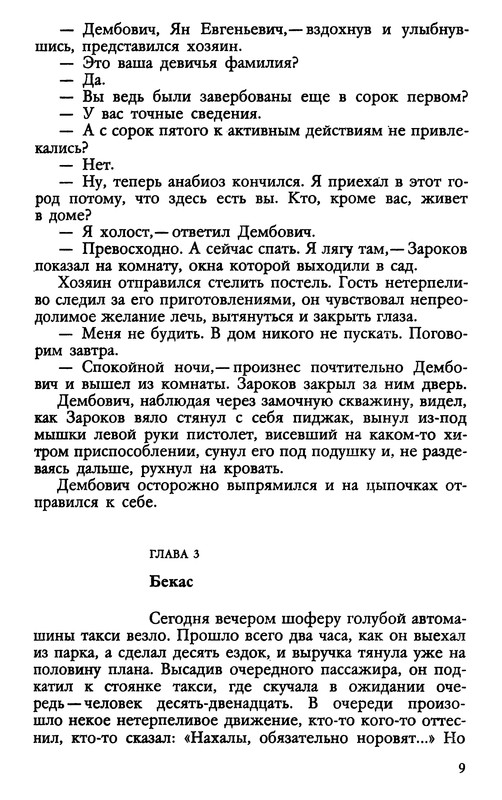 p0010