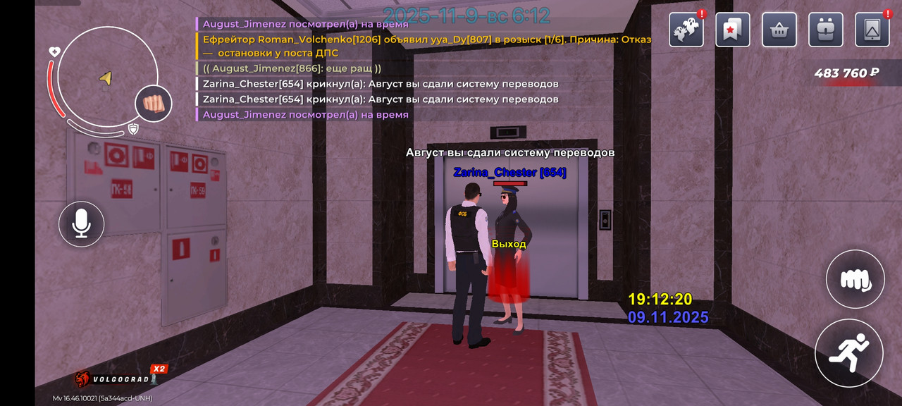 Screenshot 2025 11 09 18 12 21 620 com launcher brgame