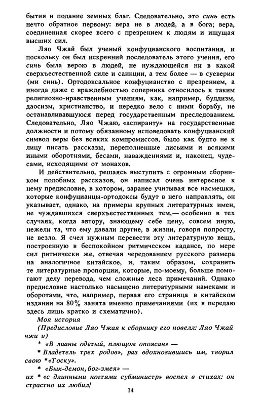 p0015