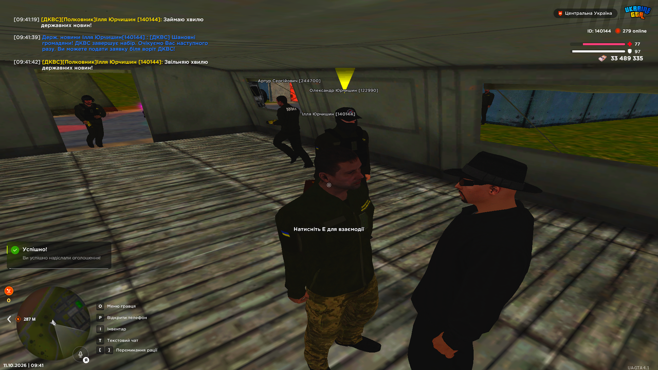 Grand Theft Auto San Andreas Screenshot 2026 10 11 09 41 43 73
