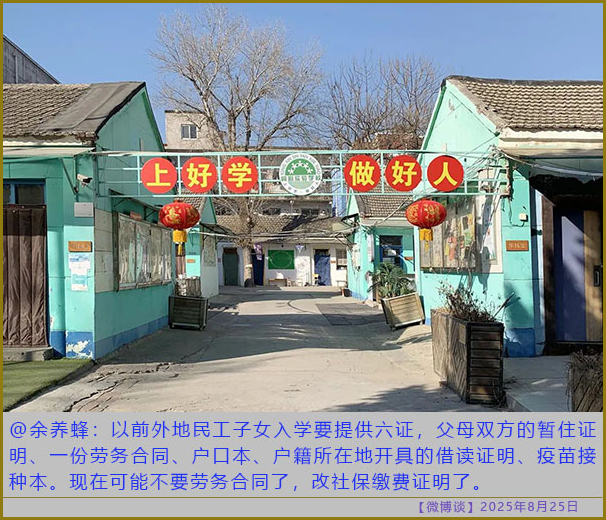 https://i.postimg.cc/SK0Htm81/20250825-bt-4.jpg