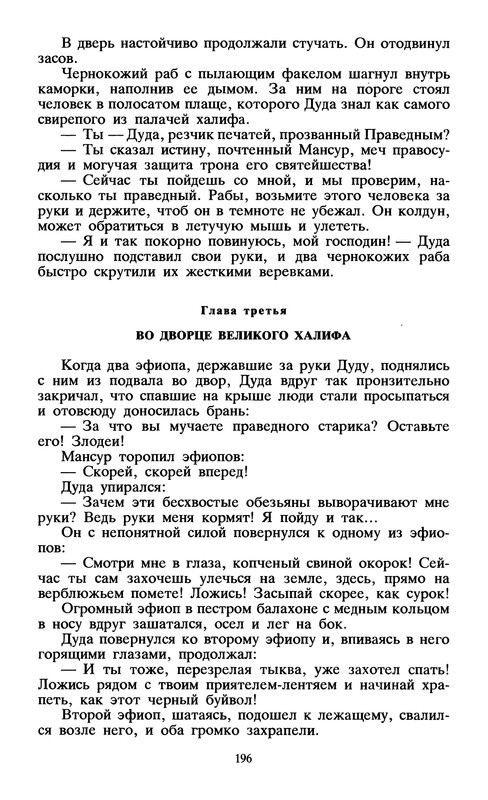 p0202