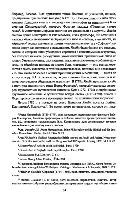 p0034