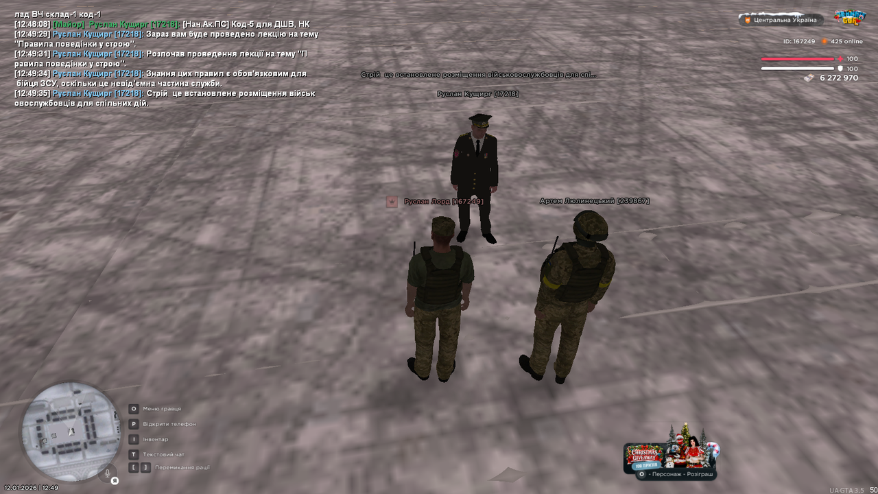 mta screen 2026 01 12 12 49 36