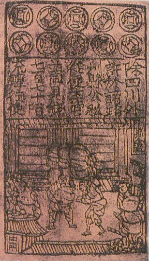 Billetes Japon Jiao-zi