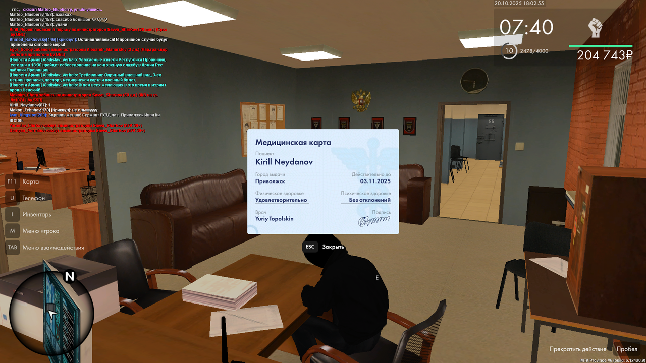 mta-screen_2025-10-20_18-02-55