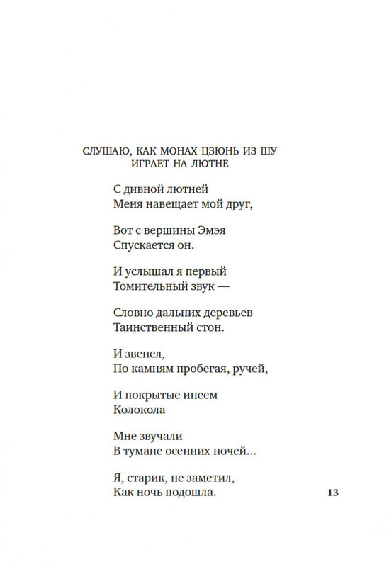 2-page-0010