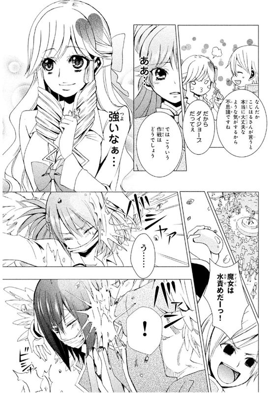 AKB0048 - Heart-gata OperationVol1-15