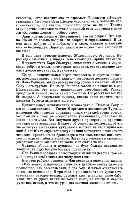 p0399