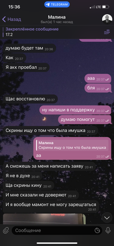 A243B0E3-1C52-4E95-B677-EBB7B4042ECB