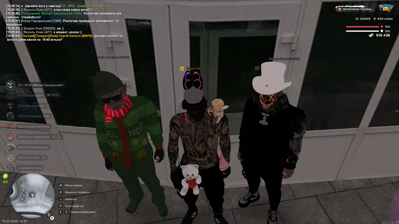 Знімок екрана (1621)