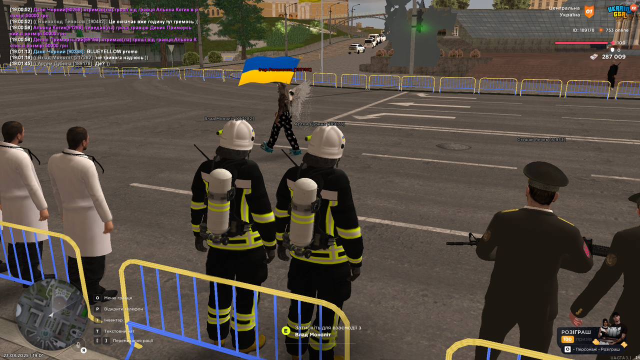 UKRAINE GTA 23.08.2025 19_01_57
