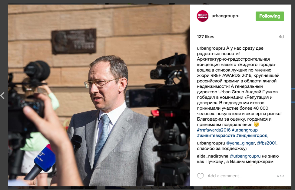 Снимок экрана 2016-10-22 в 21.42.34