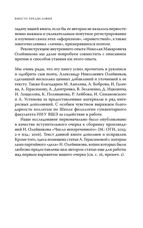 p0012
