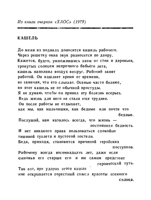 page-0062