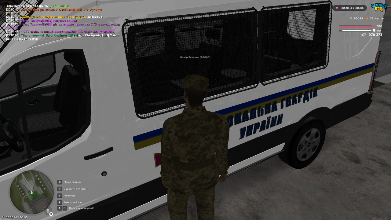 Grand Theft Auto San Andreas Screenshot 2026 05 21 20 01 52 24