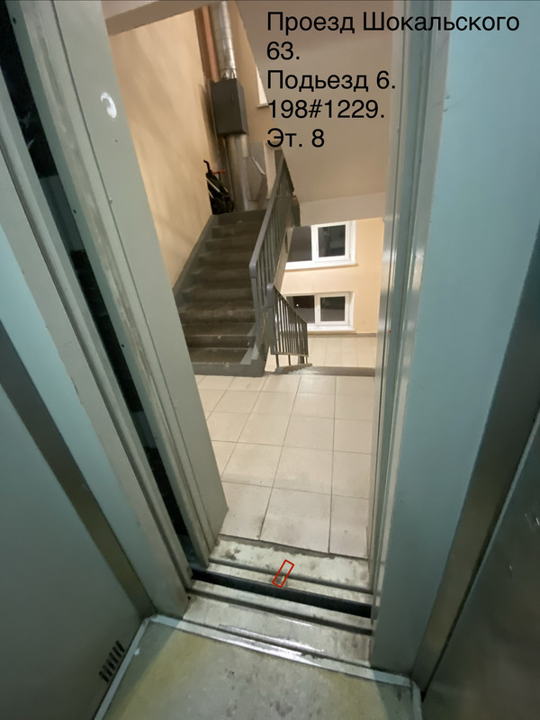 IMG 0490