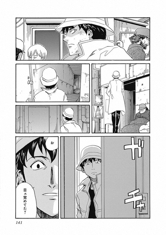 Seven EdgeVol4-7